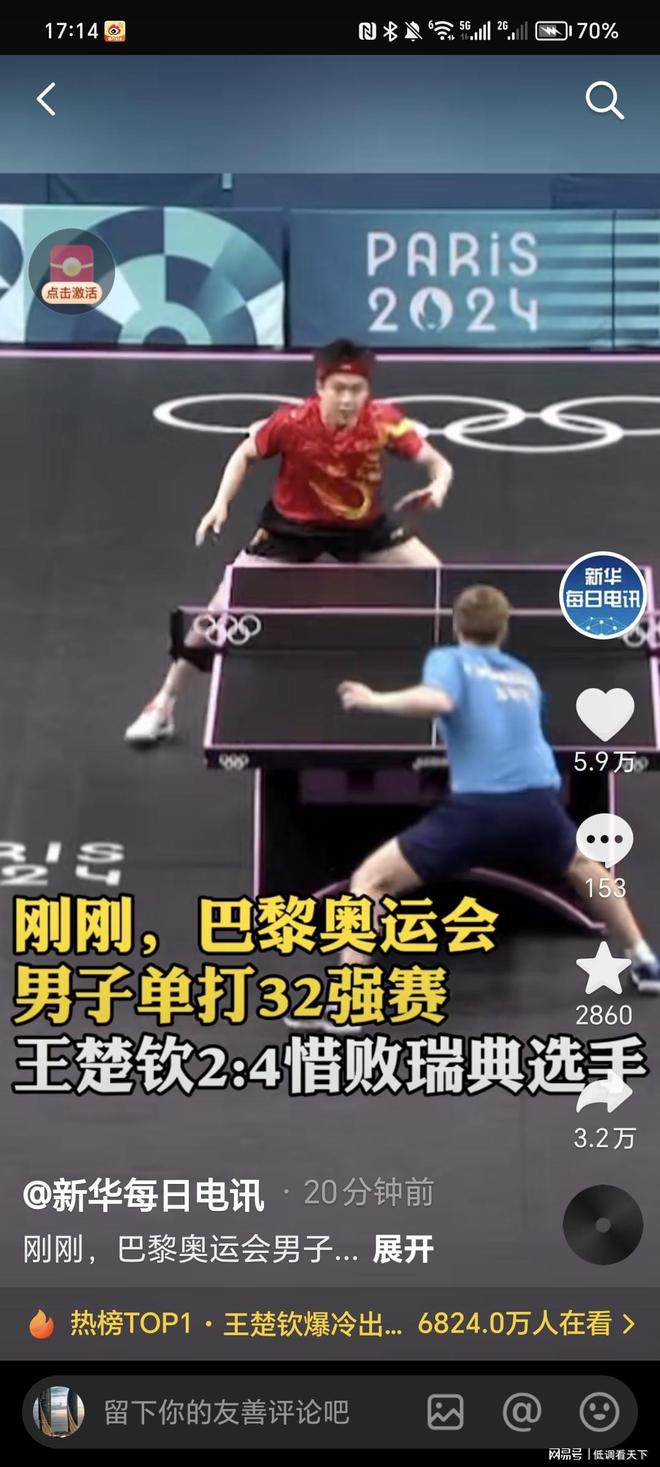 让人浮想联 让人浮想联